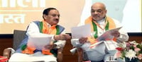 What did Mukesh Sahani say on JP Nadda's visit to Bihar?